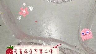 玩泥看娱乐吃瓜,揭秘娱乐圈的泥与瓜